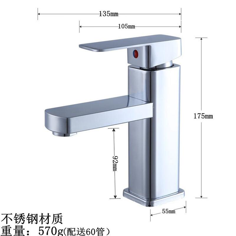 

TLXT Stainless Steel Square Single-Hole Basin Faucet
