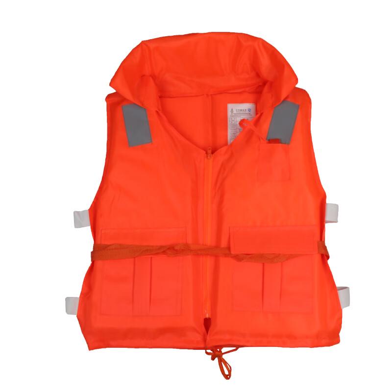 Adult Collared Zipper Life Vest One Size Fits All
