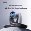 Horion HC-5TK20 4K UHD PTZ Conference Camera (CN Version)