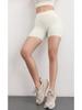 Damen Hüfthebende Yogahose - Sexy, Nahtlos, Nude, Dreiviertellang Fitnessbekleidung