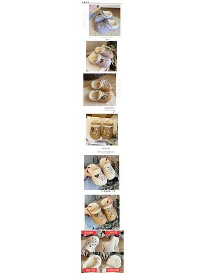 Women's 2024 Winter Height-Boost Fleece-Lined Clogs