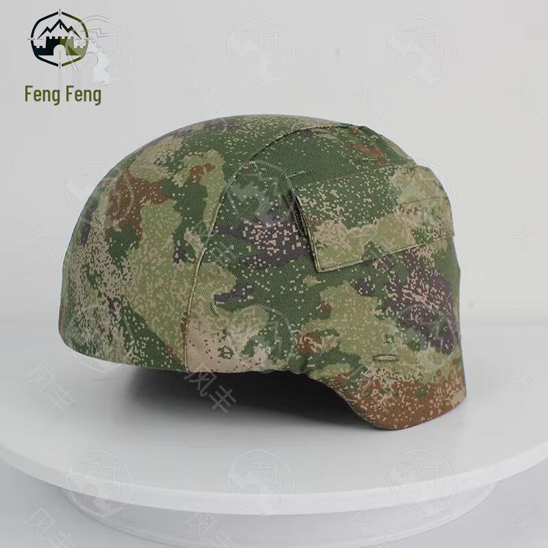 Kevlar Tactical Helmet Cover