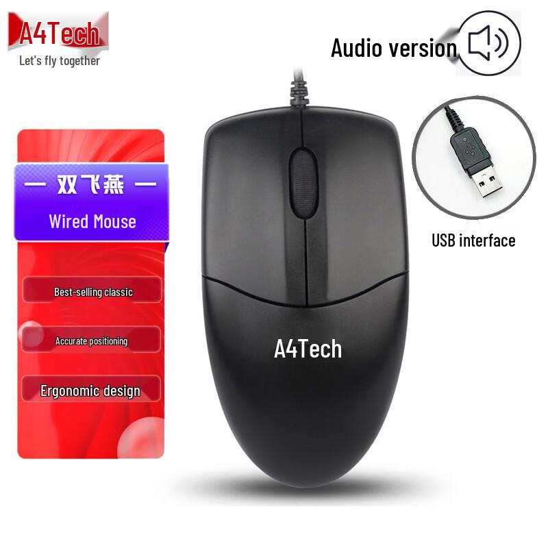 

A4TECH OP-520NU Wired Office Mouse