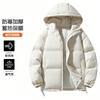 Down Boys' Winter New Loose Warm Couple Hong Kong Style Thickened Hooded Bread Jacket Trendy Padded Clothes