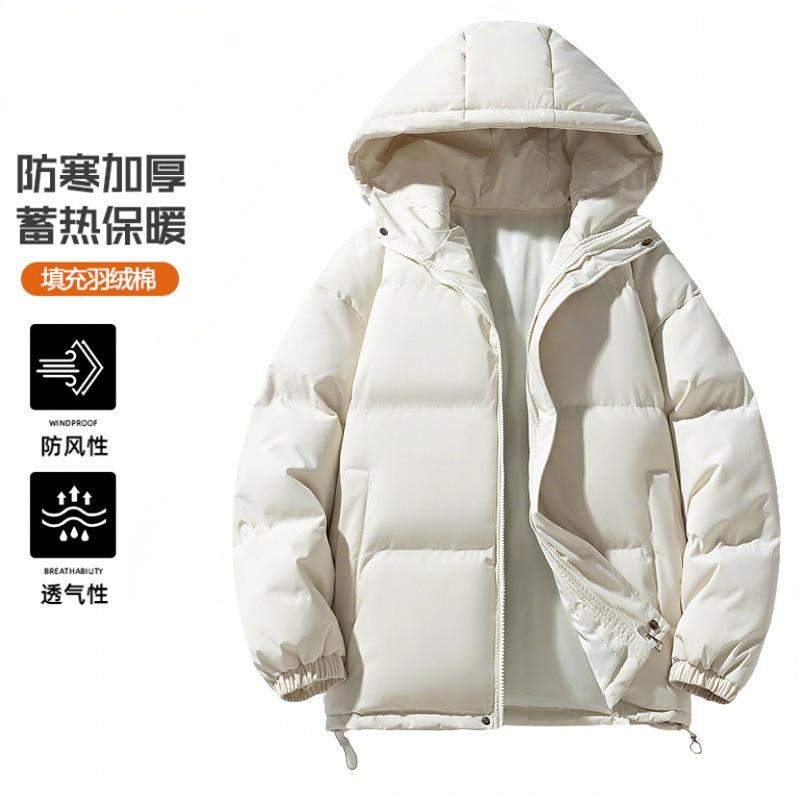 Down Boys' Winter New Loose Warm Couple Hong Kong Style Thickened Hooded Bread Jacket Trendy Padded Clothes
