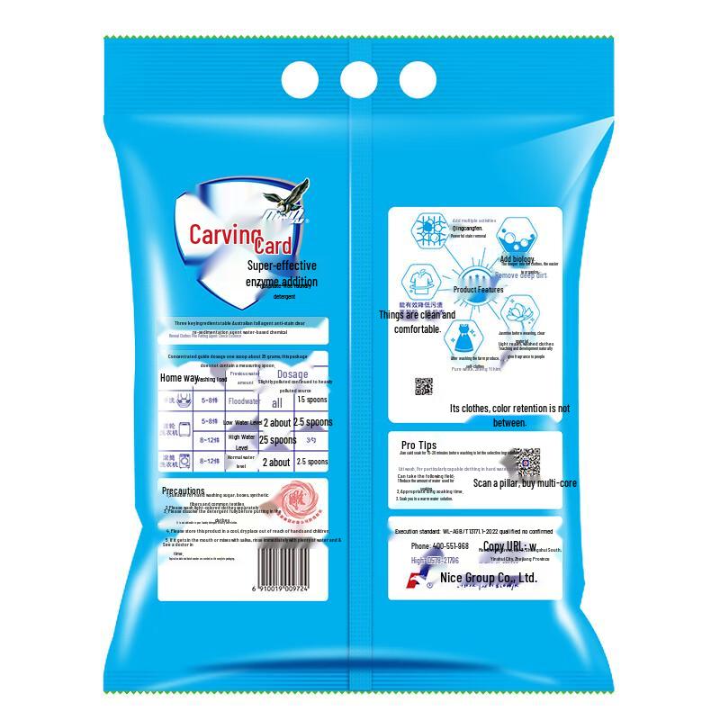 Proszek do prania Dio Marka Zapach Jaśminu Super Enzym