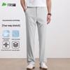 Shanshan Men's Wrinkle-Resistant Sun-Protective Ice Silk Trousers
