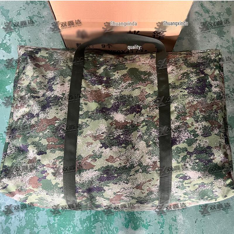 

Shuangxinda Portable Storage Carry Bag 100x60x40cm