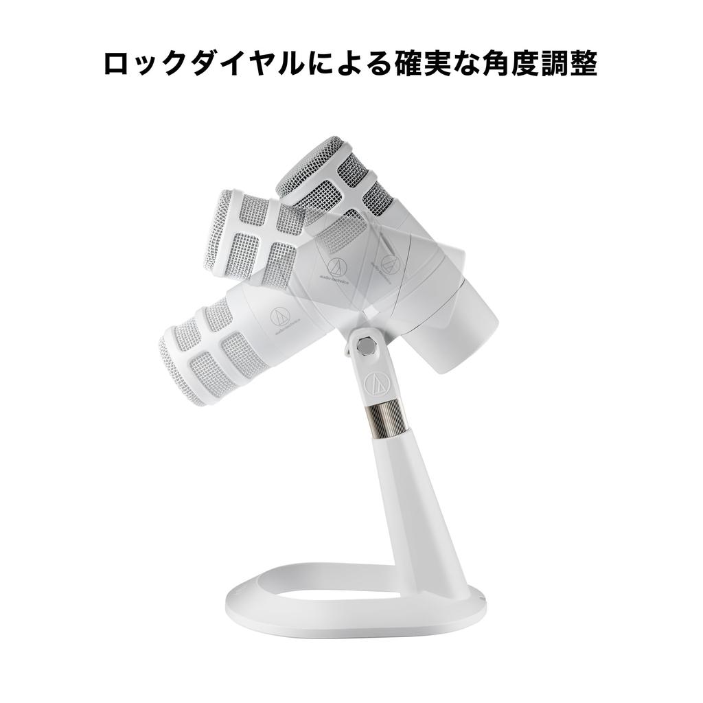 Audio-Technica AT8703 WH Microphone Stand (Desktop/Tabletop) – Adjustable Angle – White