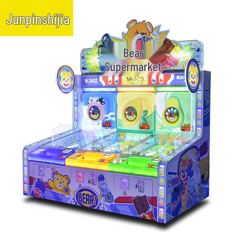 Игровой автомат «Супермаркет медвежонка» (Китайская версия)