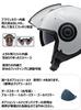 Yamaha Motor Motorcycle Helmet Open Jet S Size Co., Ltd. (Yamaha) YJ-22IIZENITH Semi-Black 90791-2373W