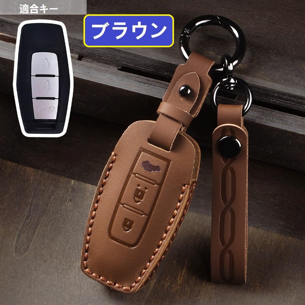 ZANEKO New Outlander Key Case Compatible with Mitsubishi Outlander PHEV