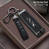 Applicable VV5 Key Case for Wey 23 Lanshan Mocha DHT-HPEV & VV6 22 Latte Remote Control Shell.