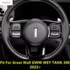 Capa Decorativa Moldura do Volante para Great Wall GWM WEY TANK 300 - 2025 Preto / Fibra de Carbono Acessórios Interior