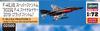 Hasegawa Scale Air Force Kai Super Phantom 302SQ Final Year 2019 Plastic Model Kit 02500 1/72 Self-Defense F-4EJ F-4 (Black Phantom) (Airplane)