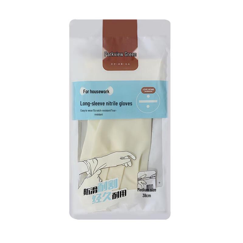Fragrant Meadow Household Long-Arm Nitrile Gloves