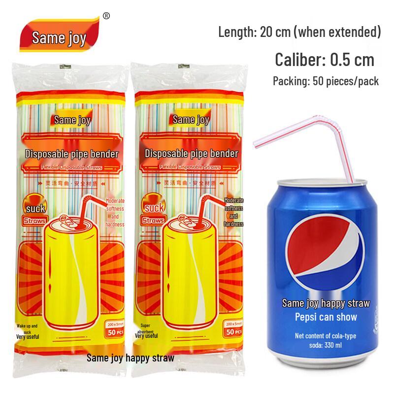 ZISIZ Individually Wrapped Plastic Straws