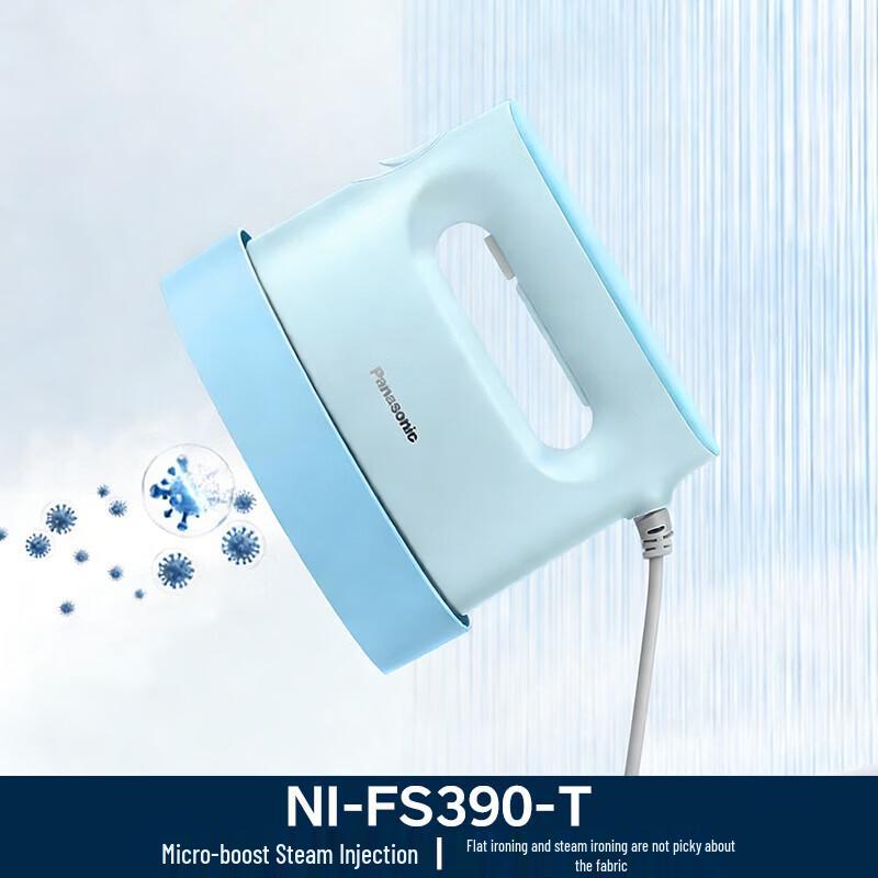 Panasonic Handheld Garment Steamer