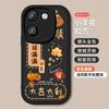 Applicable to vivoy200i mobile phone case new vivoY200t lambskin silicone soft case vivoy200 good luck