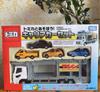 Tomica Carrier Car Set