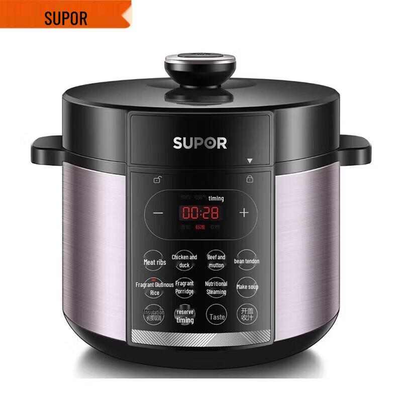 SUPOR 5L Aluminum Pressure Cooker for Gas Stoves