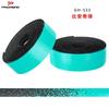 Bicycle Handlebar Tape Wrap With PU Leather Surface Breathable Dual-Tone Self-Adhesive Road Bike Cycling Accessories