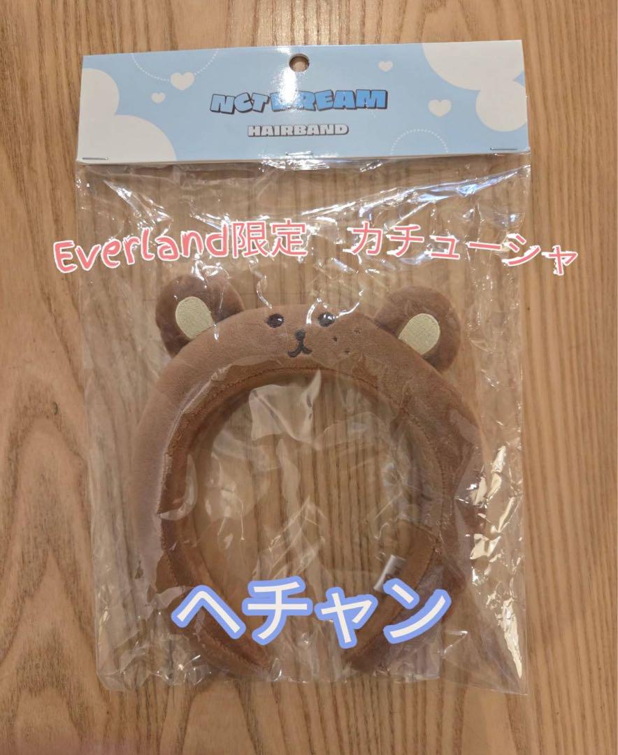 

[USED] NCT DREAM Everland Limited Edition Headband Haechan