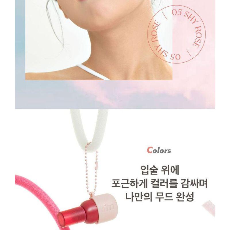 I'M MEME - Color Key Ring Velvet Tint - 7 Colors