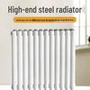 Sanjiang Steel-Aluminum Graphene Radiator