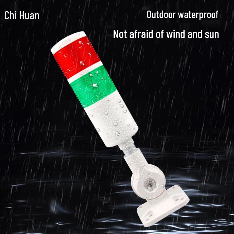 Chihuan LED Multi-layer Industrial Warning Light
