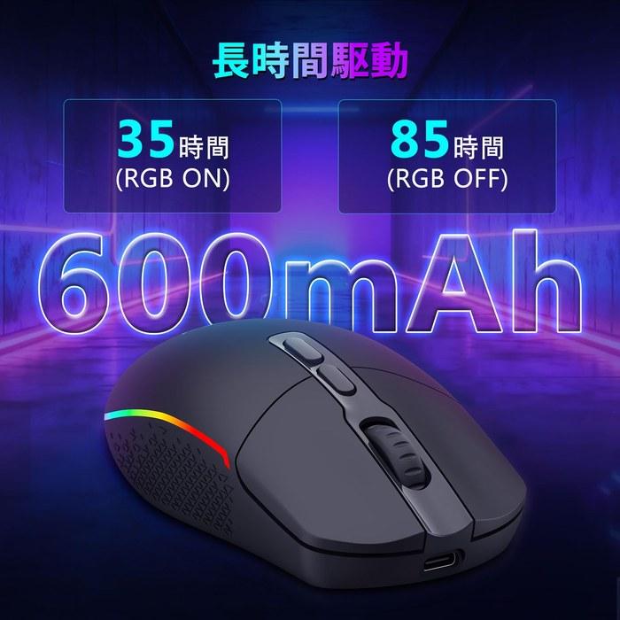 Redragon M719-WL Wireless Gaming Mouse, Bluetooth/2.4G/Wired, 8 Buttons, 89g, 24000 DPI, Black