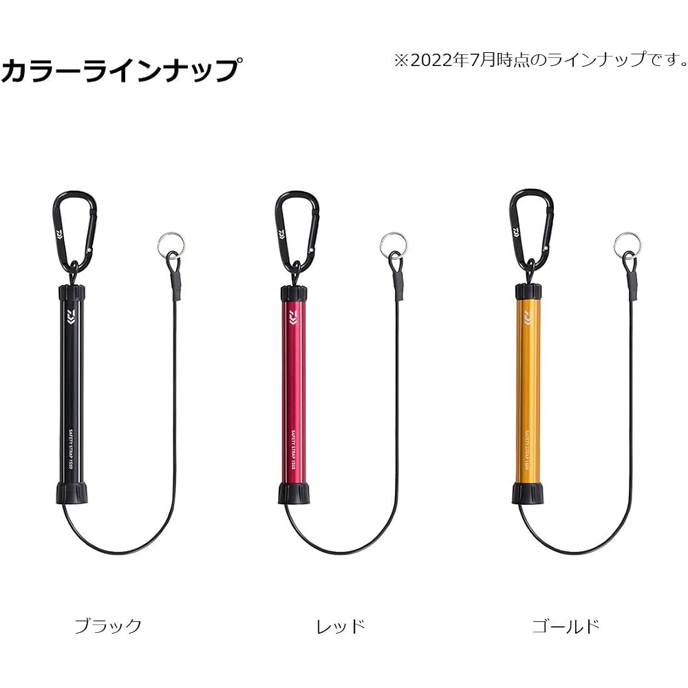 Daiwa Safety Strap 1500 Red, Durable Design, Lightweight, Versatile Use