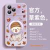 Applicable to Apple 17 Pro mobile phone case, new iPhone17 Pro Max protective case 16 magnetic bracket 13 red.