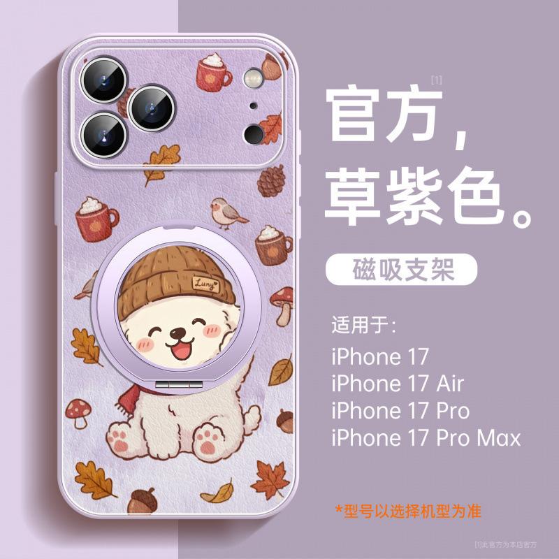 Applicable to Apple 17 Pro mobile phone case, new iPhone17 Pro Max protective case 16 magnetic bracket 13 red.