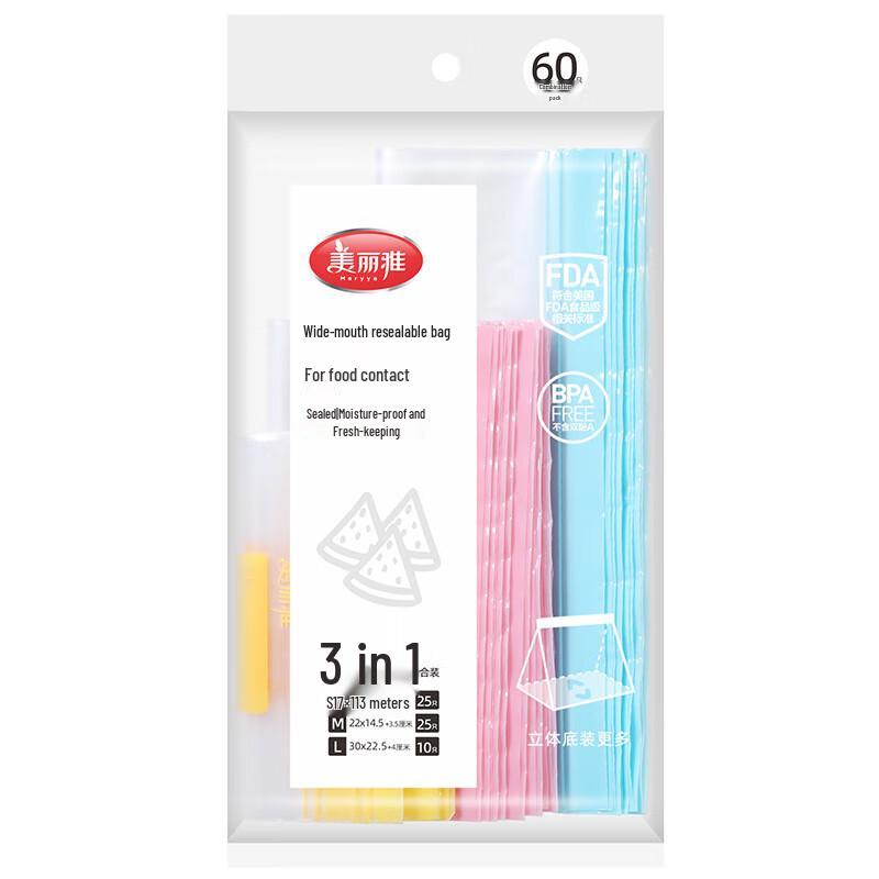 

Meiliya Reusable Food Storage Bags