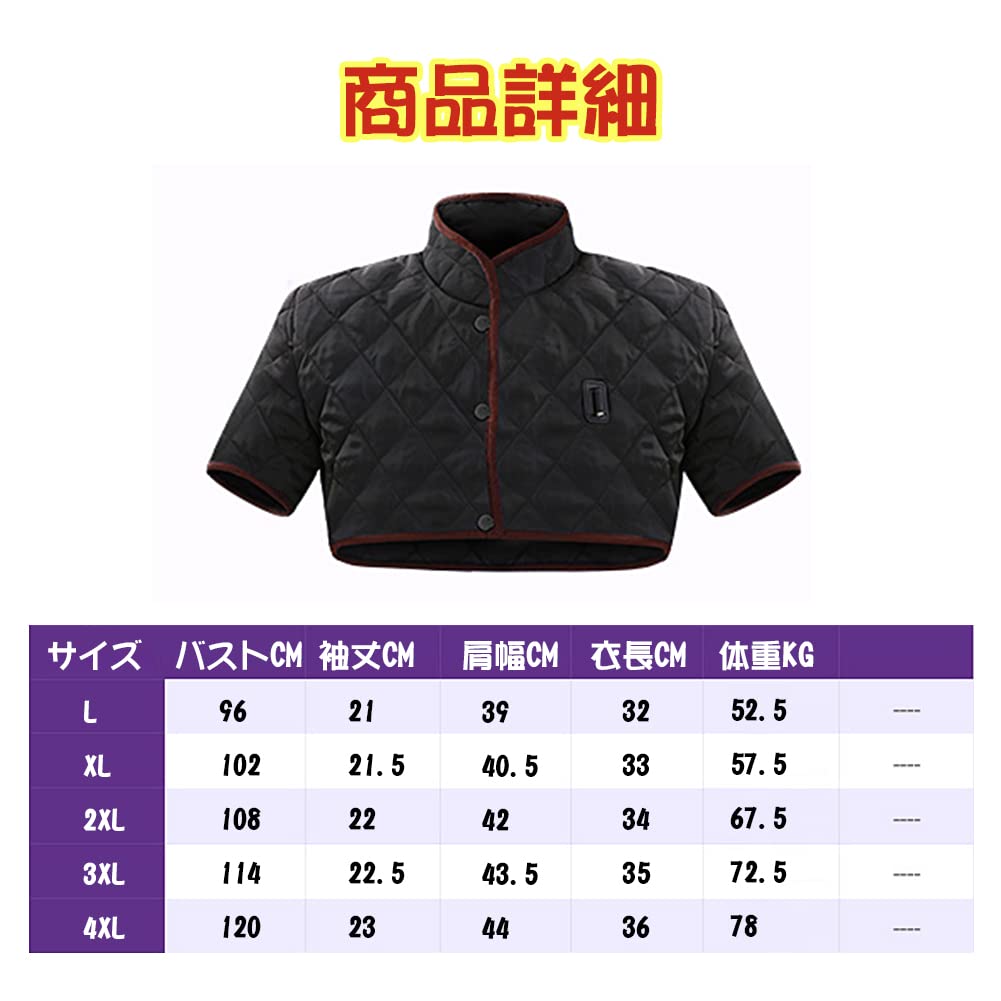 Electric shoulder heated shoulder shoulder 3 vibration for home and office working from poor fully 15 30 60 5 unisex pads, 55℃, 60℃, 65℃, straps,