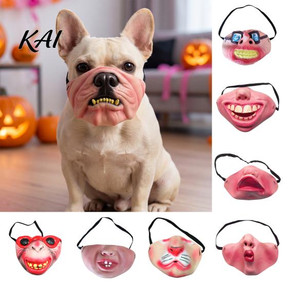 Dog Masque for Halloween Funny Masque, PU Foam Scary Pet Face Costume, Realistic Mouth Cute Dress Up with Elastic Band Up, Holiday Party, Photo Props