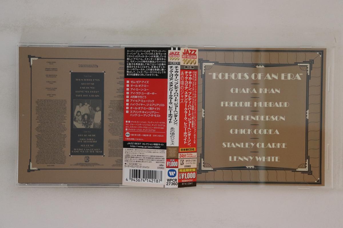 

CD CHAKA KHAN - Echoes Of An Era WPCR27360 Elektra 2014 Japan Obi Soul/Funk Used
