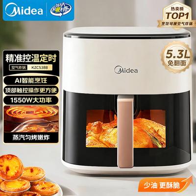 Midea 5.3L Smart Visible No-Flip Air Fryer & Steam Oven CN Plug (adapter Included)