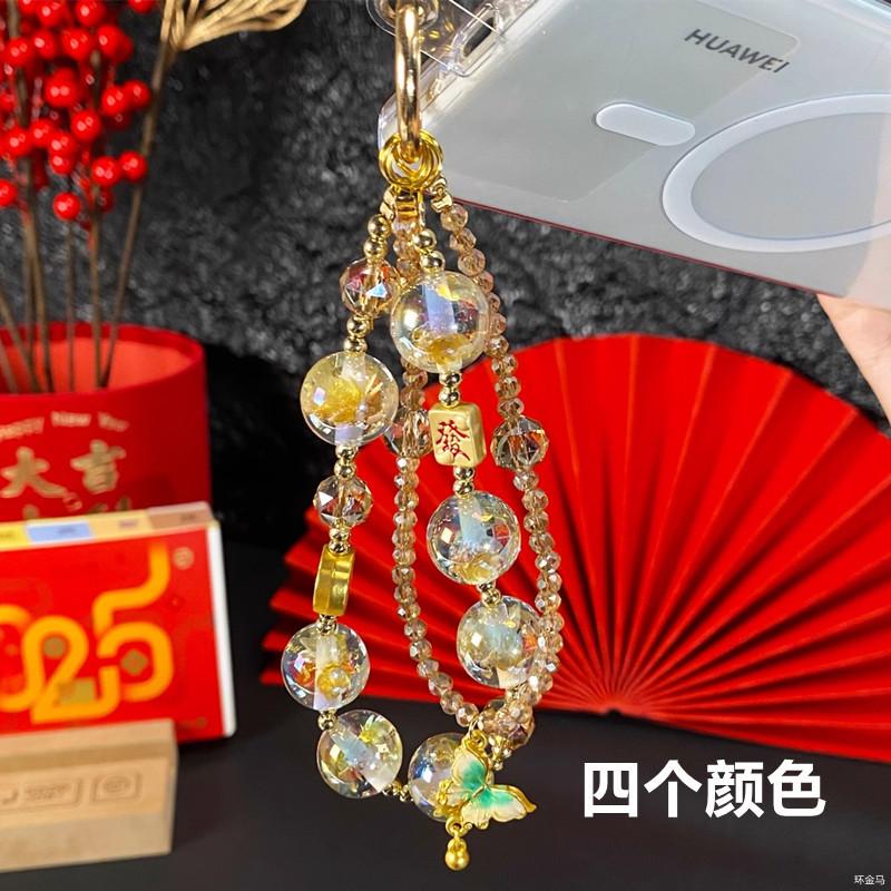 Light Luxury Crystal T-word Mobile Phone Chain Short Beaded Mobile Phone Lanyard Pearl Portable Lanyard Butterfly Internet Celebrity Women's Jewelry