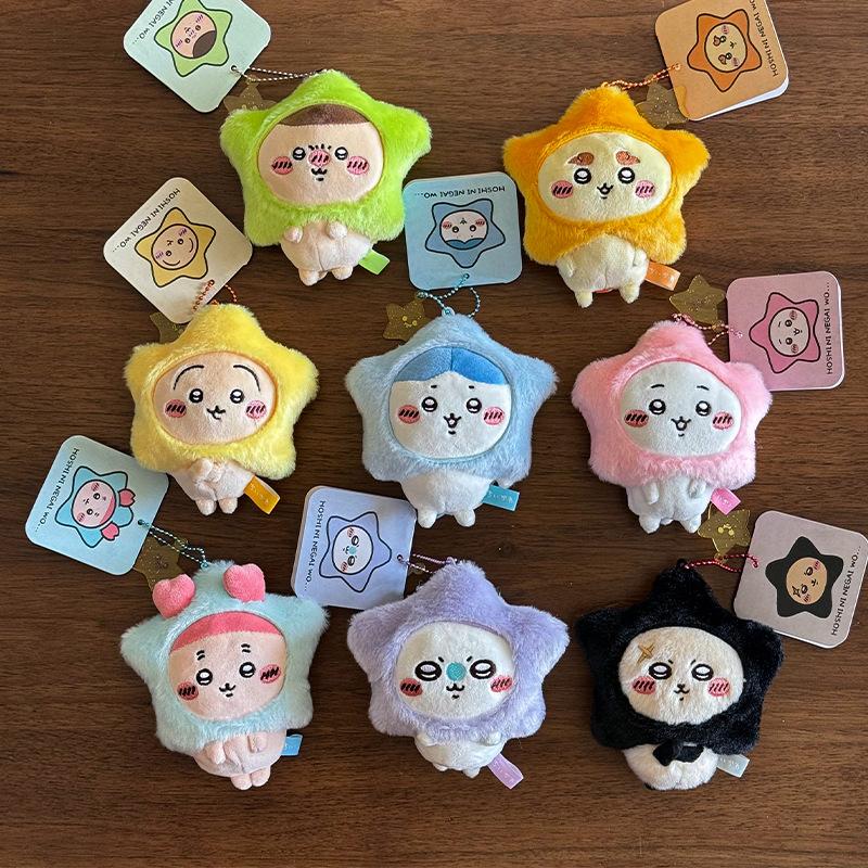 Süße Cartoon Anime Wunschstern Chiikawa Plüsch Schlüsselanhänger Kawaii Rucksack Schlüsselanhänger Anhänger Stoffpuppe Spielzeug Anhänger Zubehör