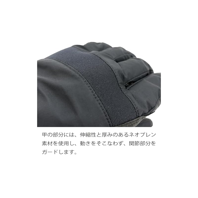 ISUKA Weathertech Rain Gloves, Black, Size S, 239201