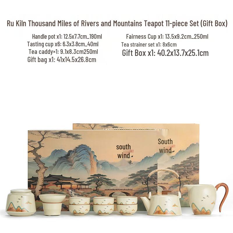 Jialang Ru Kiln Ceramic Kung Fu Tea Set - Thousand Miles Design