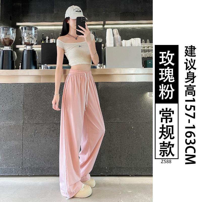 Blue quick-drying striped sweatpants women's summer thin 2025 new high-waisted loose and lazy straight wide-leg pants