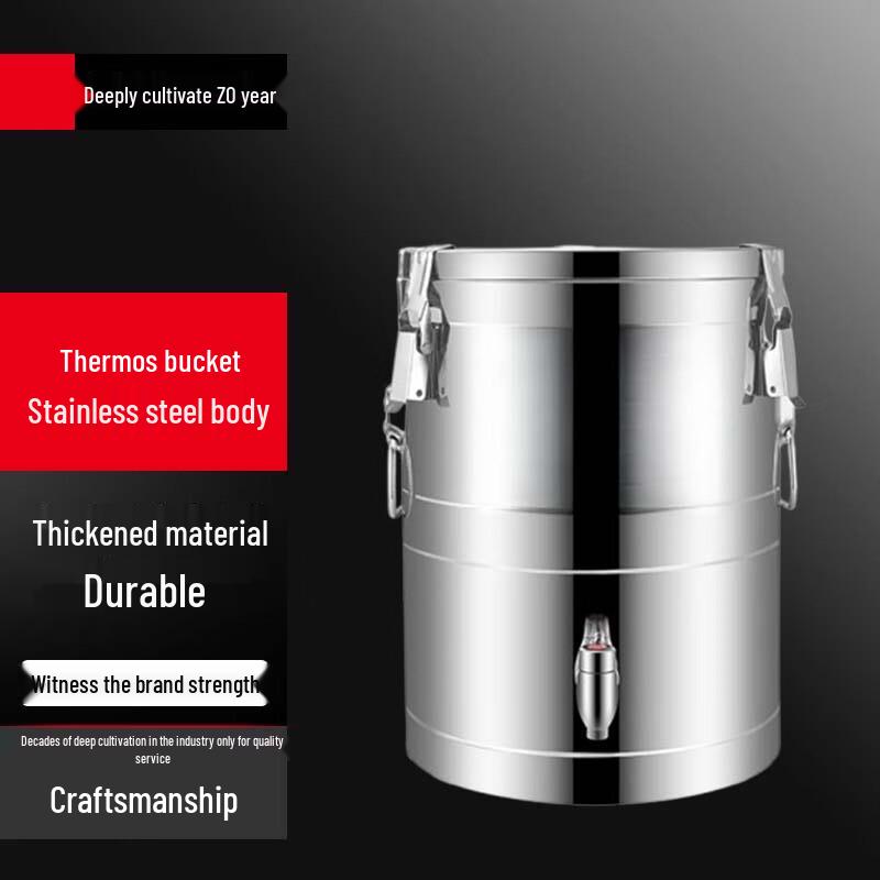 Sule 55L Commercial 304 Stainless Steel Insulated Beverage Dispenser