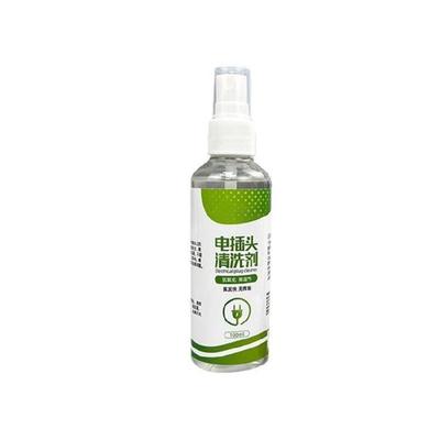 100ml Heavy Duty Degreaser Sprayed Suitable For Car Plugs Motor Switches Relays Fast Drying Electrical Equipment Cleaner