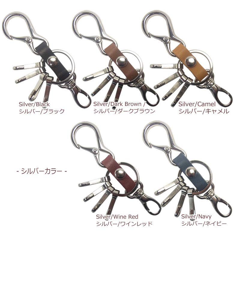 highstyle Tochigi Leather Mini Carabiner Small Snap Hook Keychain & & 4-Hook + (Antique/Wine Red)