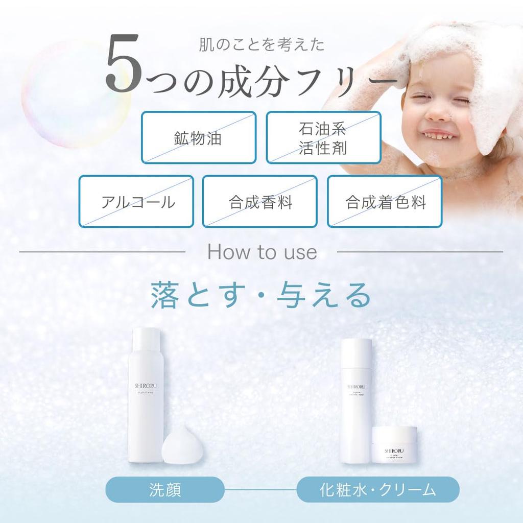 SHIRORU Crystal Whip for Effectiveness in Pore Cleansing and Foaming Facial Carbonated Dense x 3 "Tested Exfoliation" (Carbonated Cleanser, Foam,