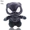 20-25cm Man Spidermaned Plush Toys Movie Dolls Marvel Avengers Soft Stuffed Hero Captain America Iron Christmas Gifts for Kids