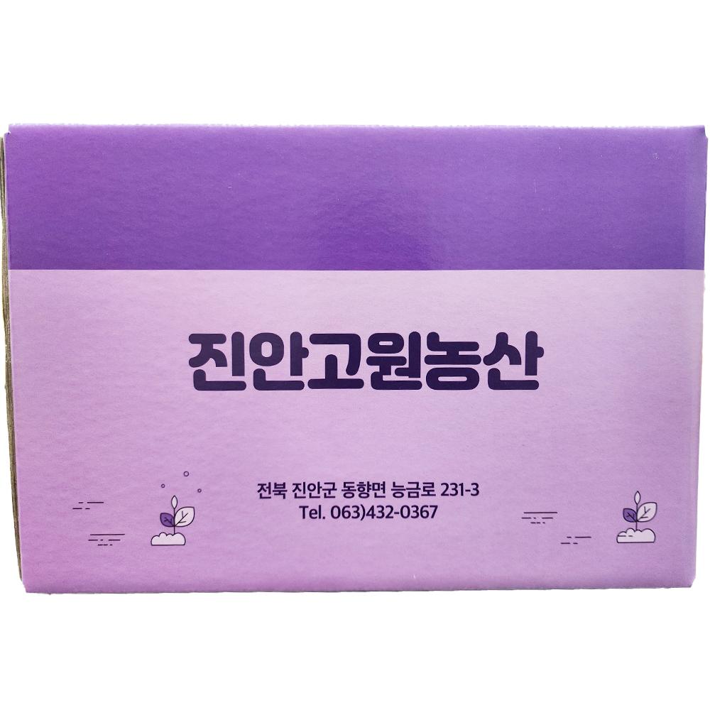 Organic Directly Grown Purple Onion Juice 80ml 100 pcs